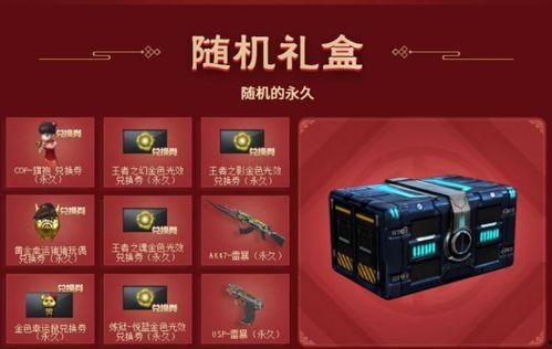 cf最新活动爆料雷暴,CF全新活动爆料，激情四溢的战斗盛宴即将开启！