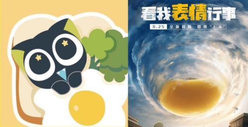 罗小黑爆料最新,探寻动画界的神秘力量